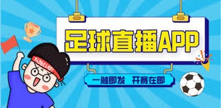 意甲最新动态 国米稳居榜首 米兰大胜维罗纳