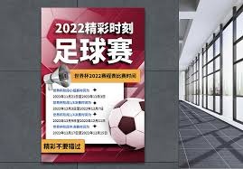 揭晓英超中场球员25大排名的精彩之旅